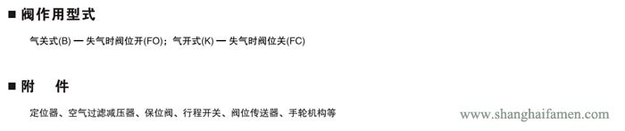 氣動(dòng)薄膜雙座調(diào)節(jié)閥5
